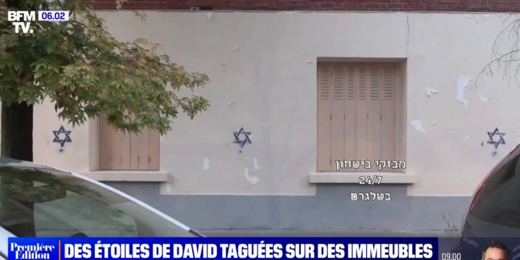 Jewish Homes in France Marked With Star of David Amid Rise in Antisemitism