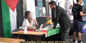 Arab Israeli Seen Dismantling Students’ Academic Knowledge of Israel as a ‘Apartheid State’